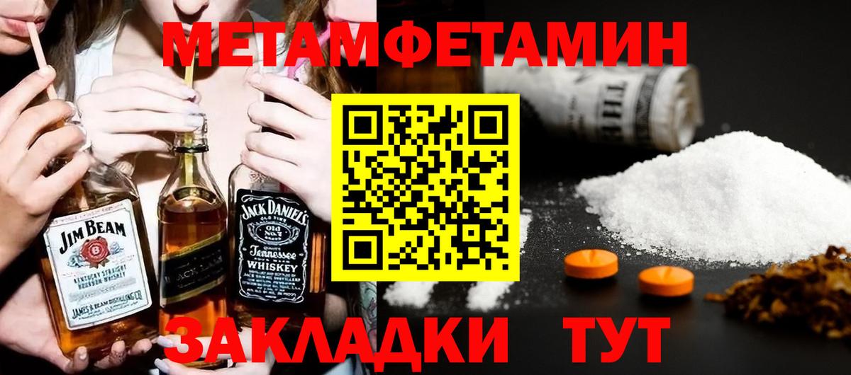 darknet клад  Заречный  Amphetamine 97%  АМФ 