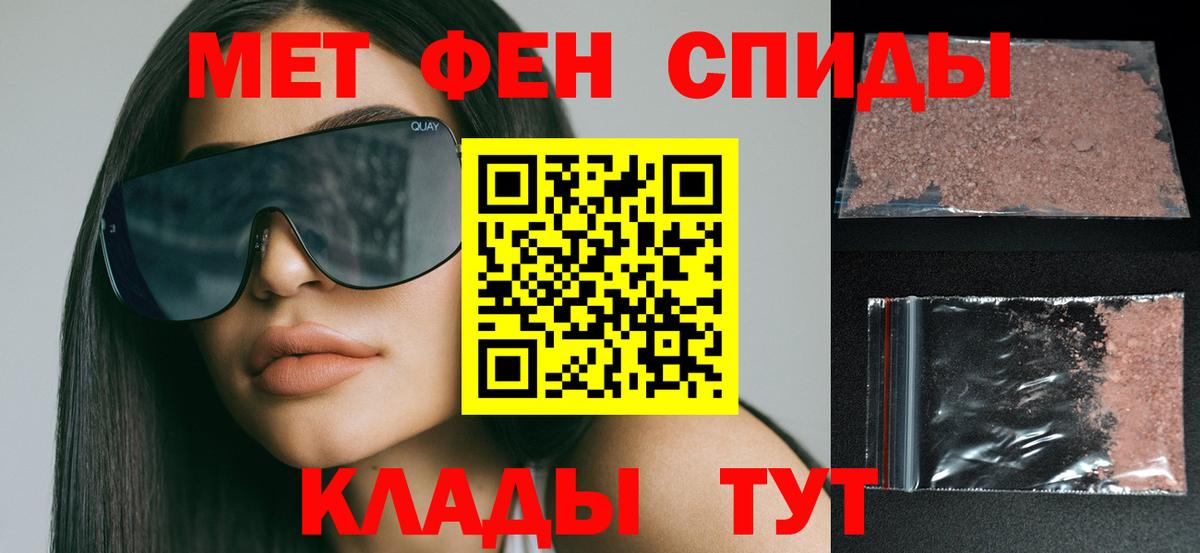 АМФЕТАМИН 98%  Вход с VPN  Амфетамин  Заречный 