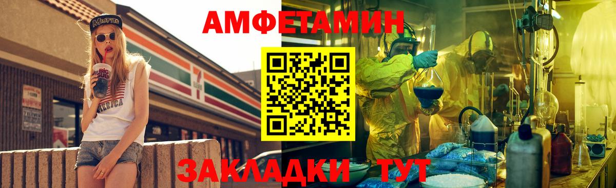 АМФ Premium Заречный