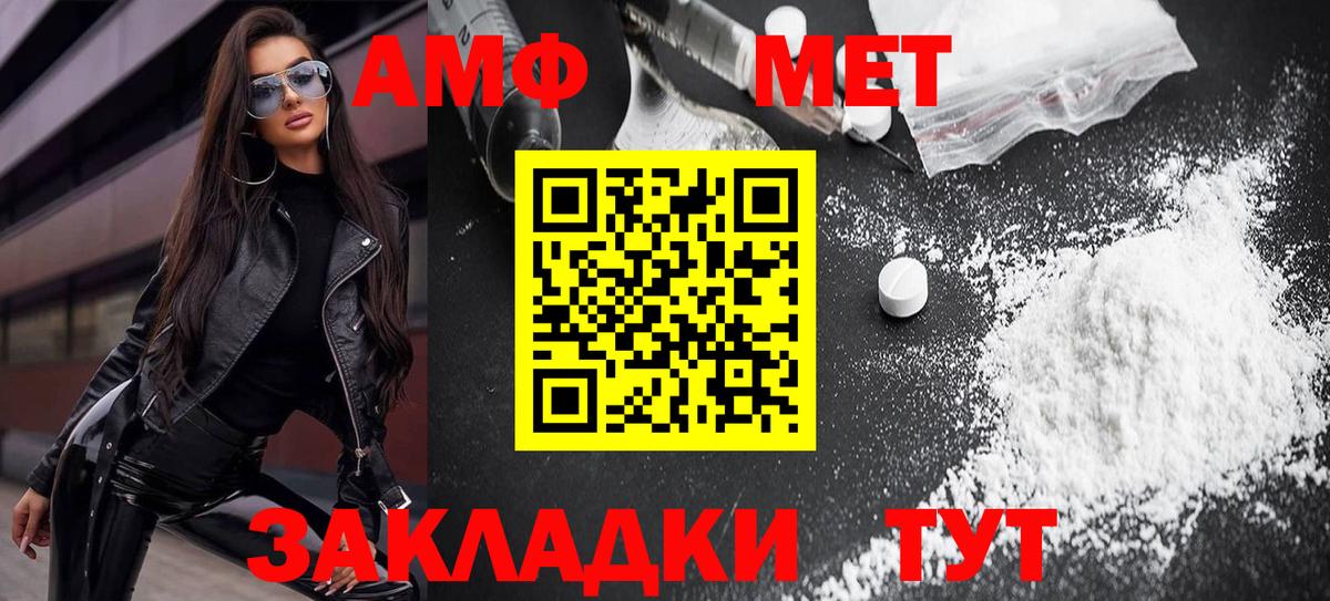 Марихуана Заречный