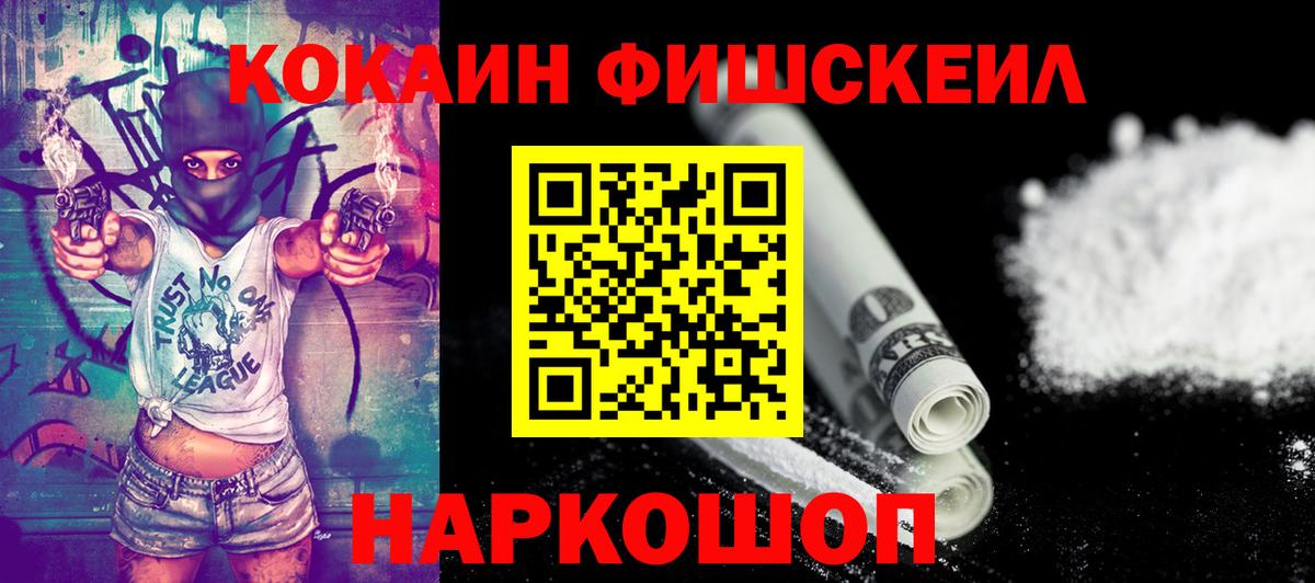 Cocaine Columbia Заречный