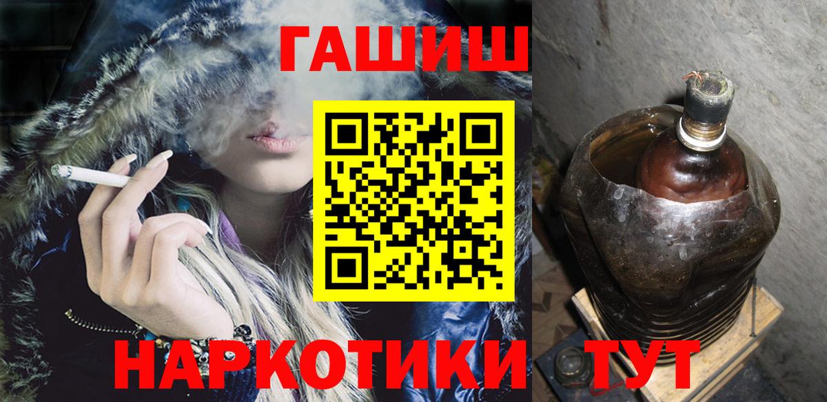 ГАШИШ гарик Заречный