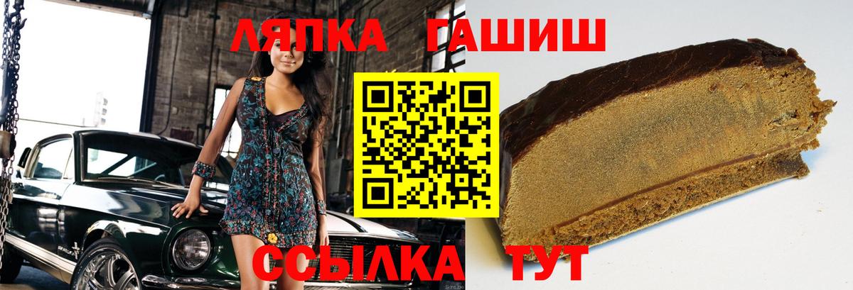 Гашиш hashish  Гашиш индика сатива  Вход с VPN  Заречный 