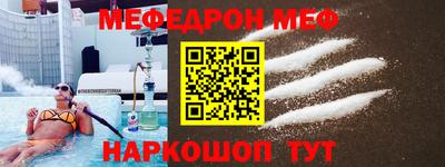 дживик Ачхой-Мартан