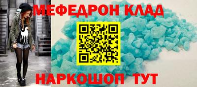 метамфетамин Баксан