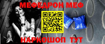 дживик Ачхой-Мартан