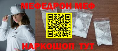 метамфетамин Баксан