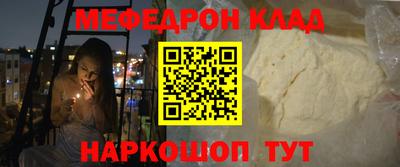 дживик Ачхой-Мартан