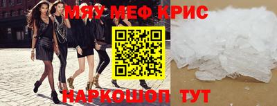 прущий лед Аша