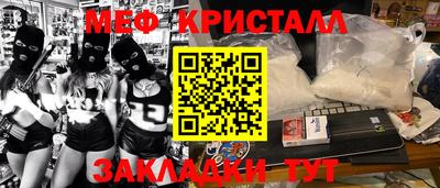 метамфетамин Баксан
