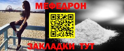 прущий лед Аша