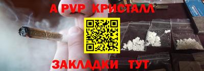прущий лед Аша