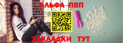 прущий лед Аша