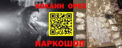 метамфетамин Баксан