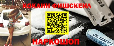 метамфетамин Баксан