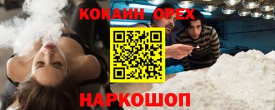 дживик Ачхой-Мартан
