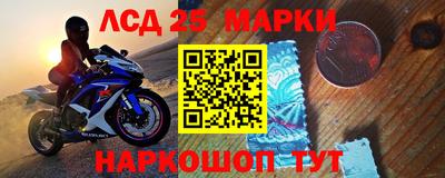 сатива Апшеронск