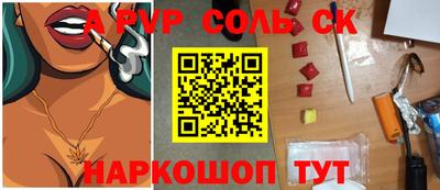 дживик Ачхой-Мартан