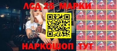 прущий лед Аша