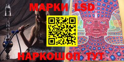 прущий лед Аша