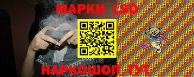 сатива Апшеронск