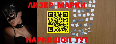 прущий лед Аша