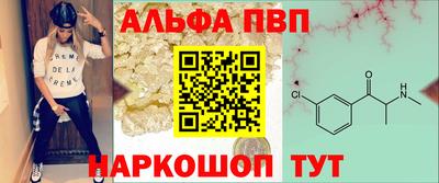 метамфетамин Баксан