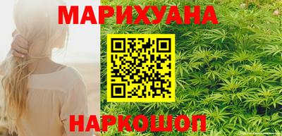 сатива Апшеронск