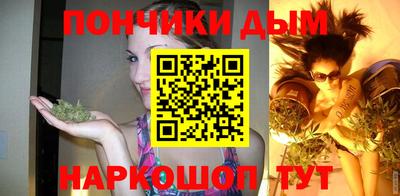 прущий лед Аша