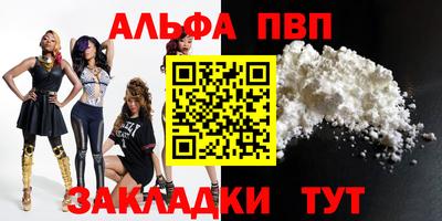 прущий лед Аша