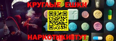 дживик Ачхой-Мартан