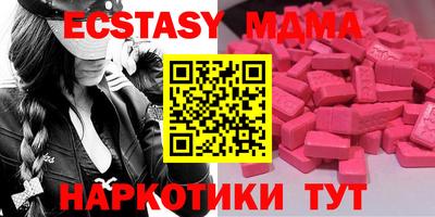 дживик Ачхой-Мартан