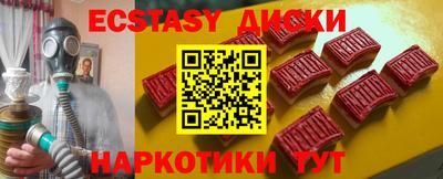 дживик Ачхой-Мартан