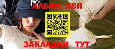дживик Ачхой-Мартан