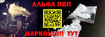 сатива Апшеронск