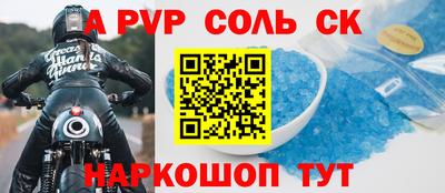 гашик Аргун