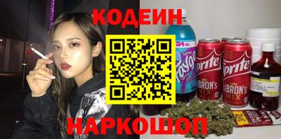 прущий лед Аша
