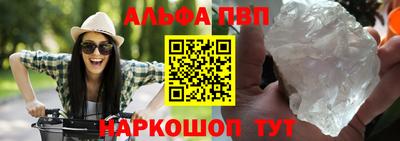 сатива Апшеронск