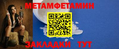 прущий лед Аша