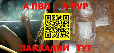 гашик Аргун