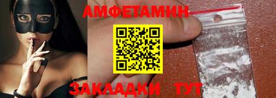 прущие грибы Апрелевка