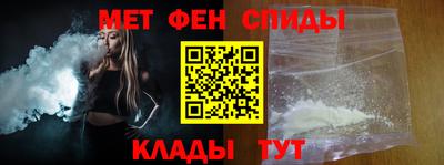 сатива Апшеронск