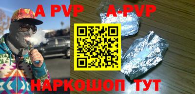прущий лед Аша