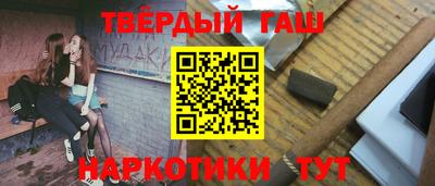 гашик Аргун