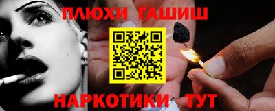 прущий лед Аша