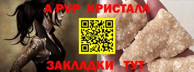 дживик Ачхой-Мартан