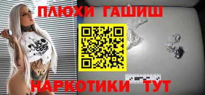 прущий лед Аша