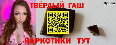 гашик Аргун