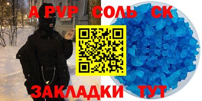 прущие грибы Апрелевка