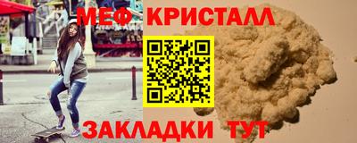 сатива Апшеронск